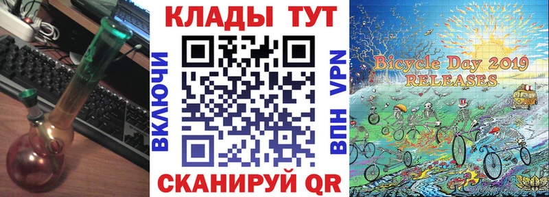Наркотические вещества Адыгейск ГАШ  Канабис  A-PVP  ссылка на мегу рабочий сайт  КОКАИН  Меф мяу мяу 