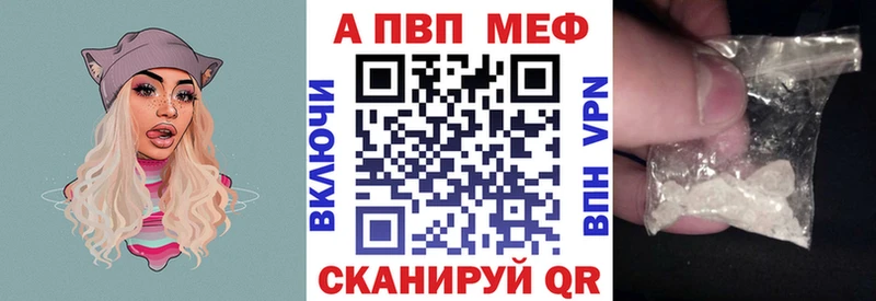 Alpha PVP VHQ Адыгейск