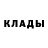 Кетамин VHQ Nursultan Erkebaev