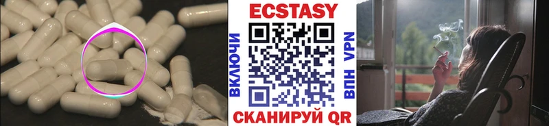 ссылка на мегу рабочий сайт  Адыгейск  Ecstasy TESLA  как найти наркотики 