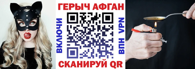 ссылка на мегу   Адыгейск  ГЕРОИН герыч 