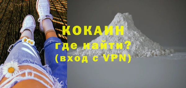 а пвп мука Абаза