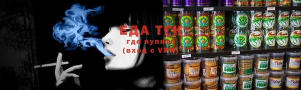 сатива Абдулино