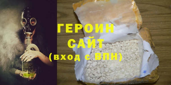 сатива Абдулино