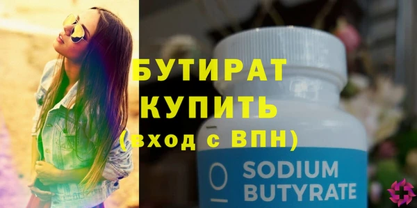 сатива Абдулино