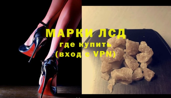 сатива Абдулино