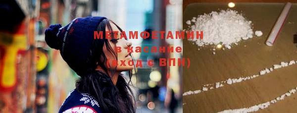 мефедрон Тольятти