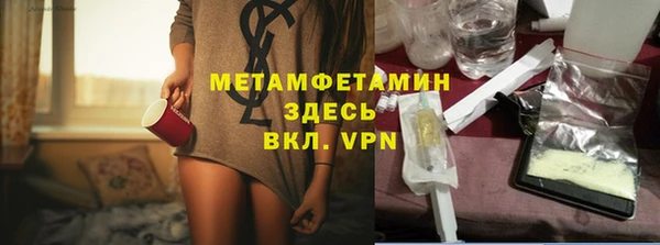 а пвп мука Абаза