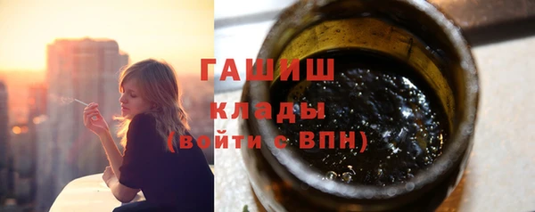 круглые Барнаул