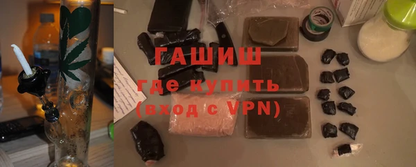 кокаин премиум Абинск