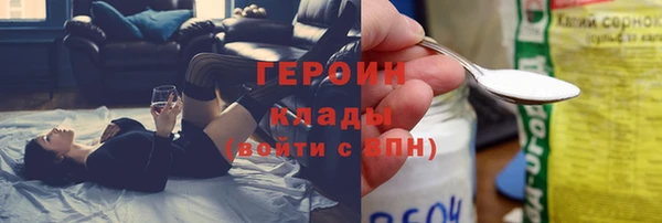 кокаин премиум Абинск