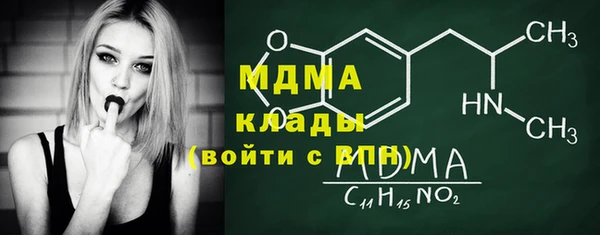 кокаин премиум Абинск