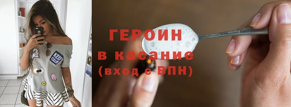 кокаин премиум Абинск