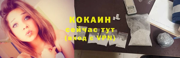 кокаин премиум Абинск