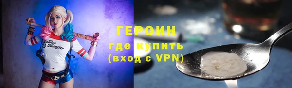 сатива Абдулино