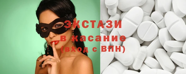 кокаин премиум Абинск