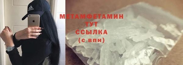 кокаин премиум Абинск
