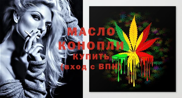 кокаин премиум Абинск