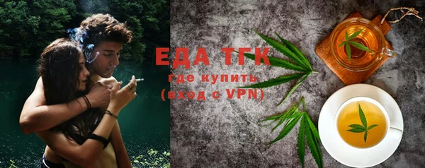 сатива Абдулино