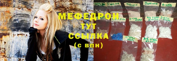 а пвп мука Абаза