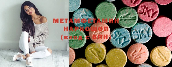 кокаин премиум Абинск