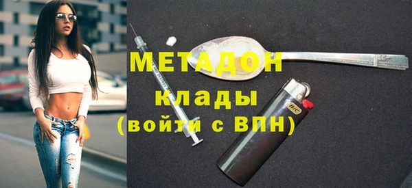 кокаин премиум Абинск