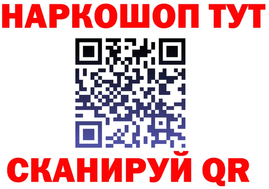 ГАШ Premium tor площадка omg Адыгейск