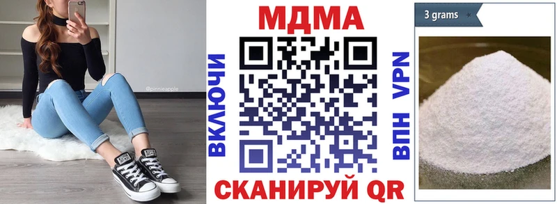 MDMA кристаллы omg ONION Адыгейск