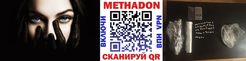 хочу блэк спрут рабочий сайт Метадон белоснежный Адыгейск
