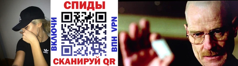 Первитин винт где можно купить Адыгейск